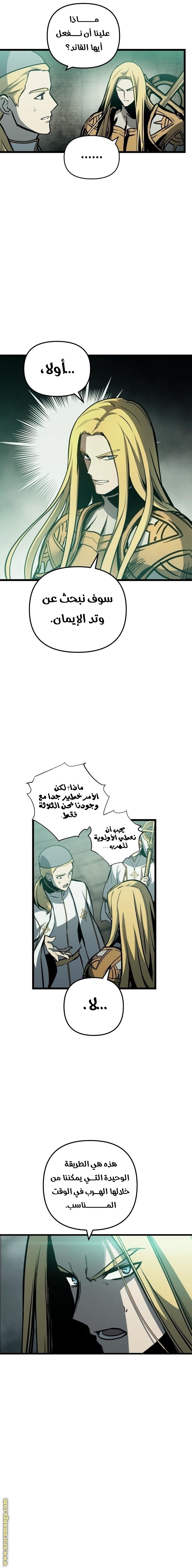 Read Reincarnation of the Suicidal Battle God AR Manga Online