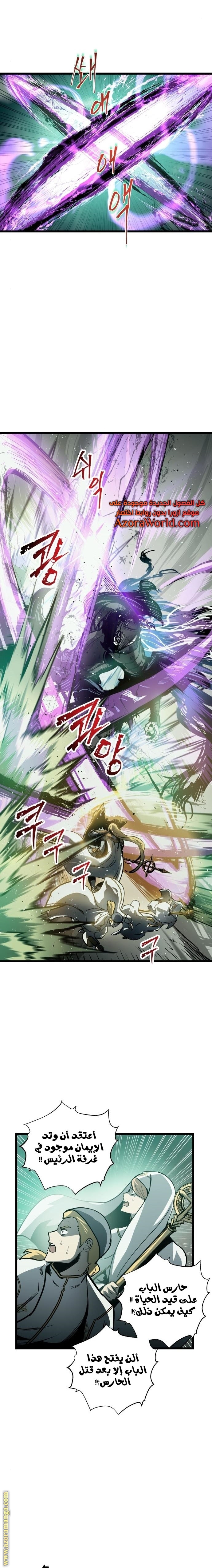 Read Reincarnation of the Suicidal Battle God AR Manga Online