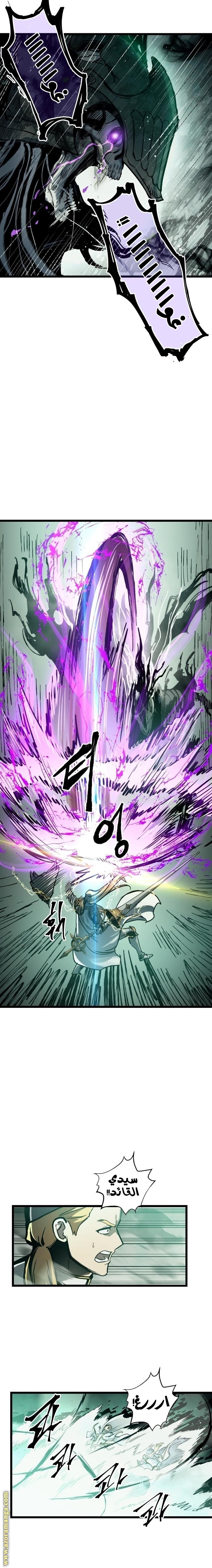 Read Reincarnation of the Suicidal Battle God AR Manga Online