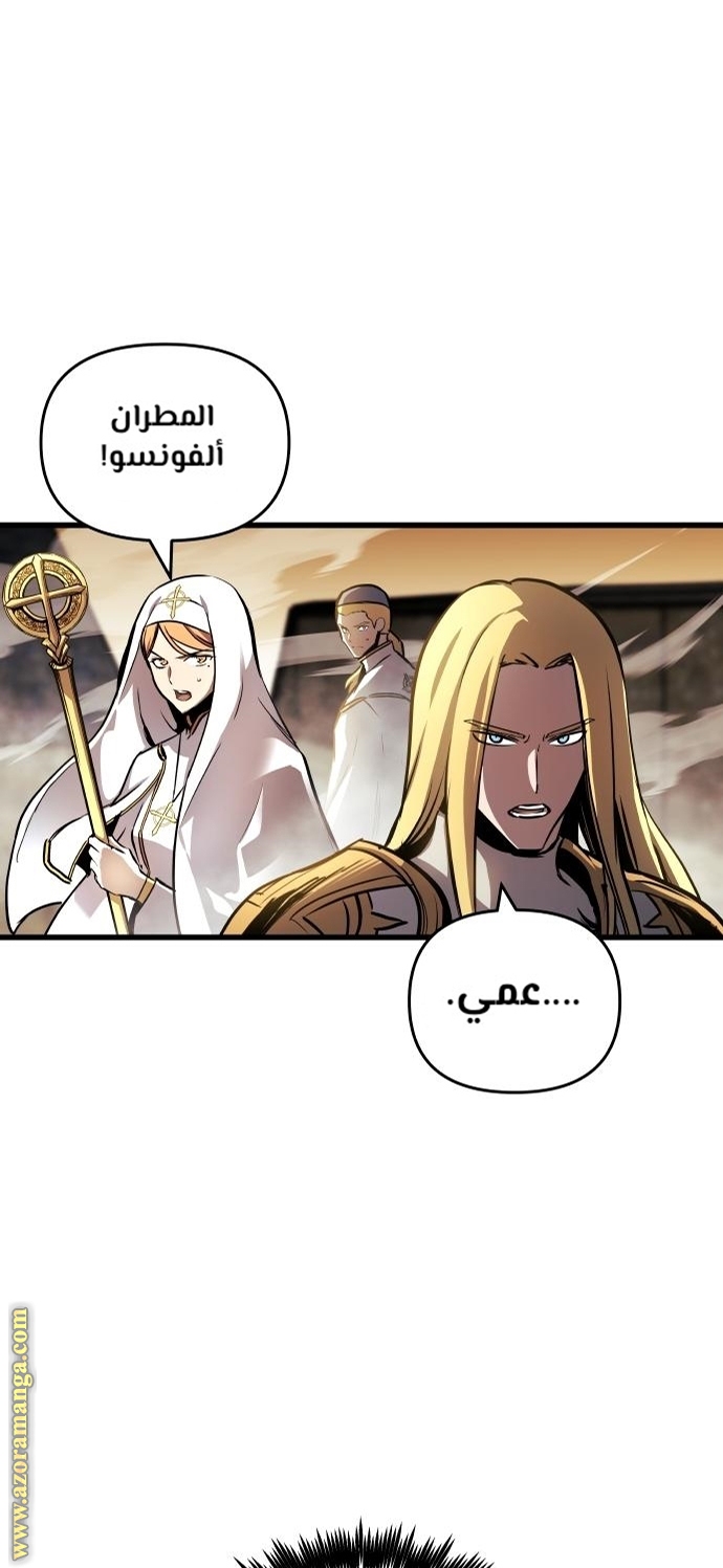Read Reincarnation of the Suicidal Battle God AR Manga Online