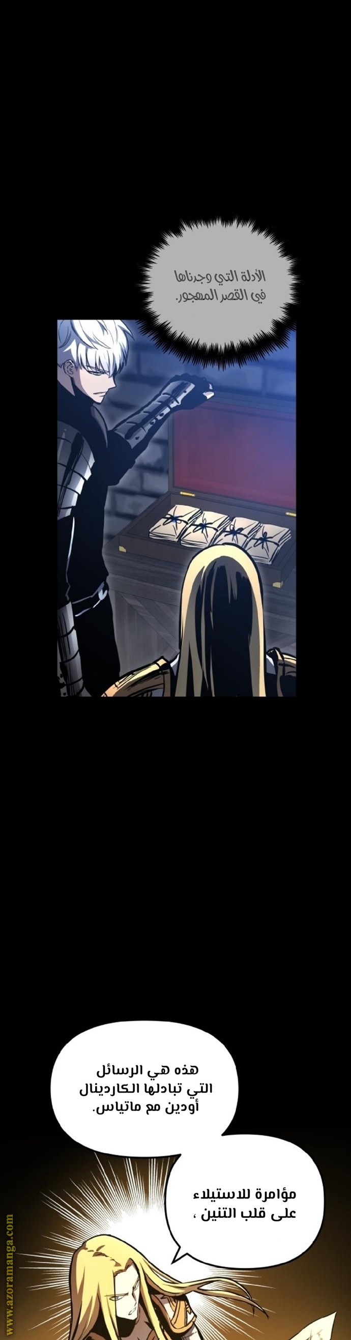 Read Reincarnation of the Suicidal Battle God AR Manga Online