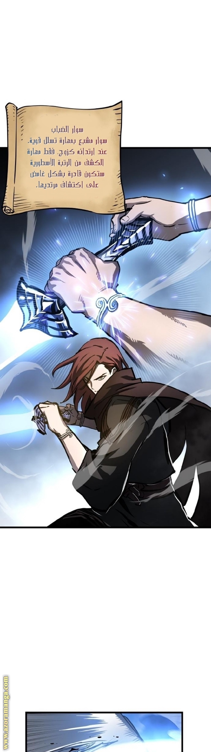 Read Reincarnation of the Suicidal Battle God AR Manga Online