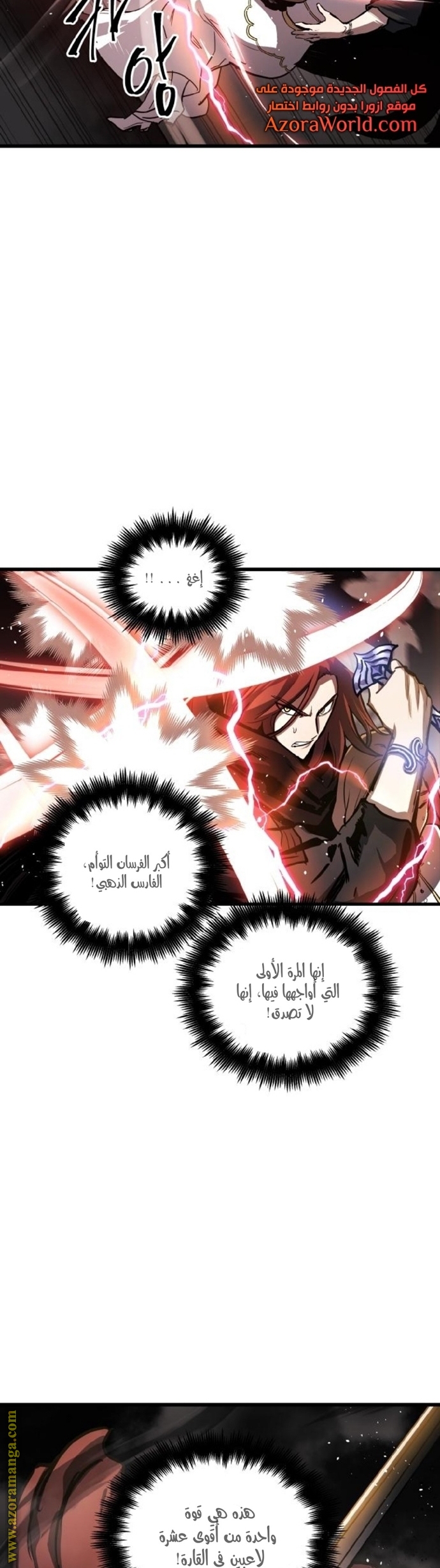 Read Reincarnation of the Suicidal Battle God AR Manga Online