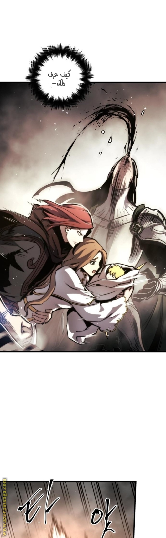 Read Reincarnation of the Suicidal Battle God AR Manga Online