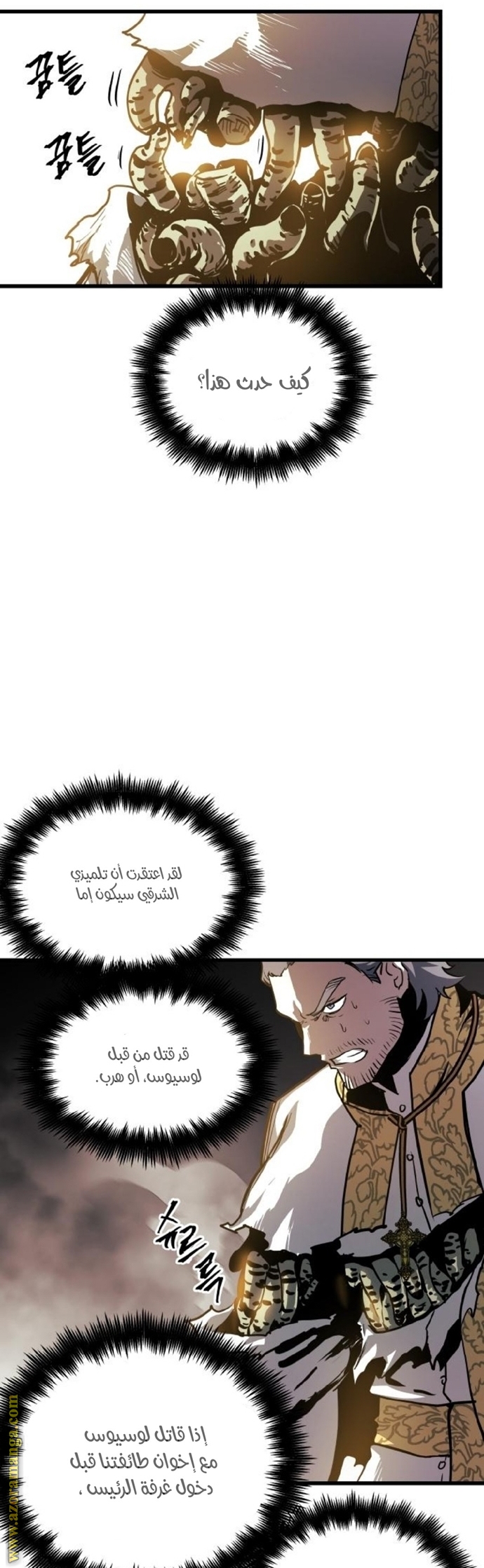 Read Reincarnation of the Suicidal Battle God AR Manga Online