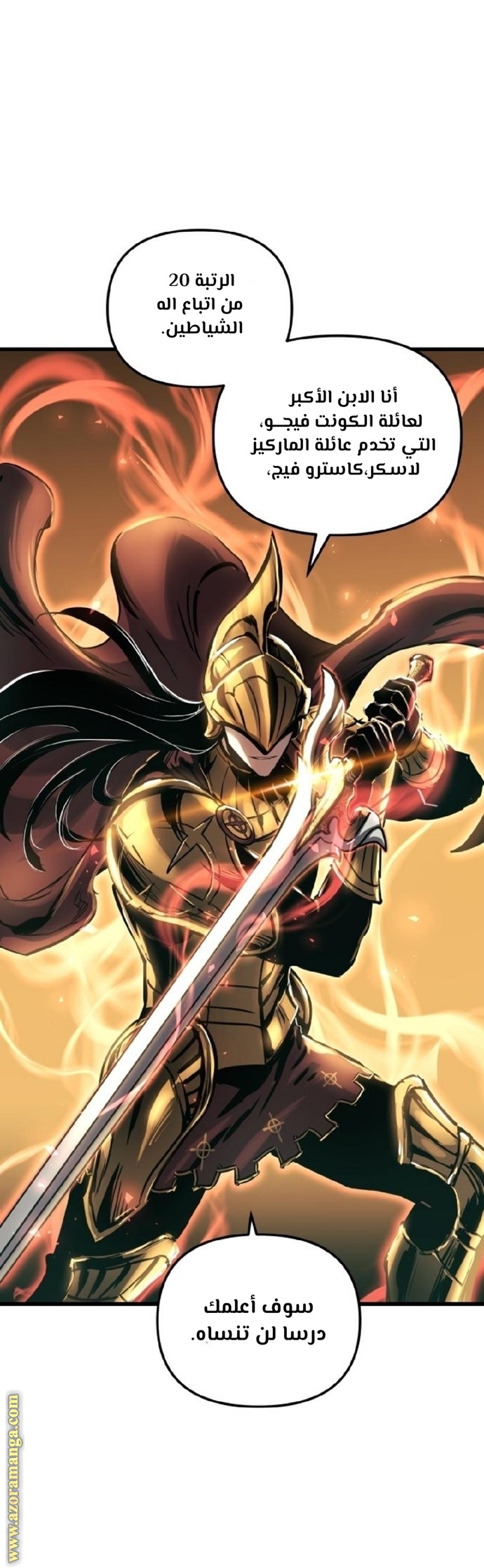 Read Reincarnation of the Suicidal Battle God AR Manga Online