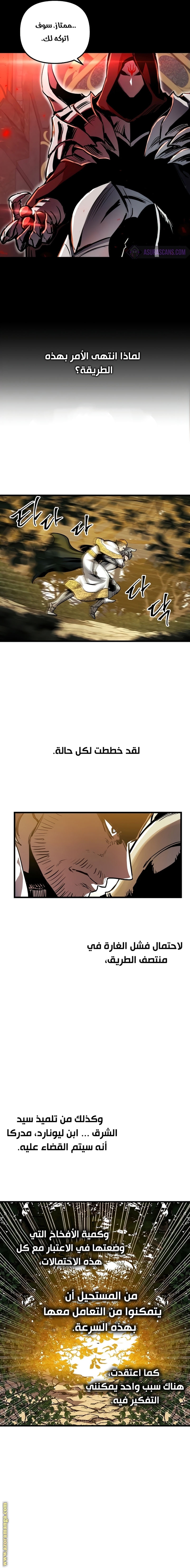 Read Reincarnation of the Suicidal Battle God AR Manga Online
