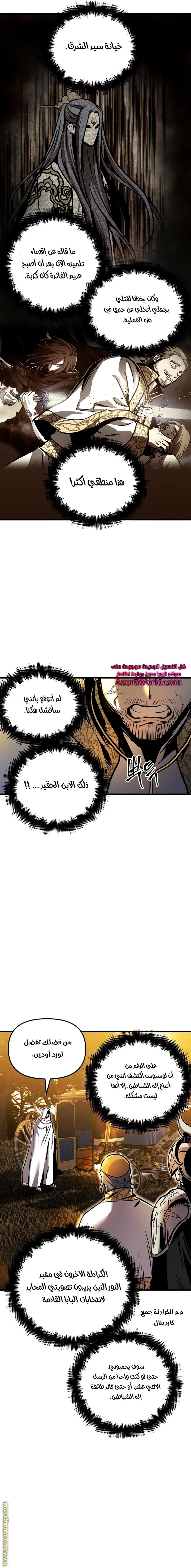 Read Reincarnation of the Suicidal Battle God AR Manga Online