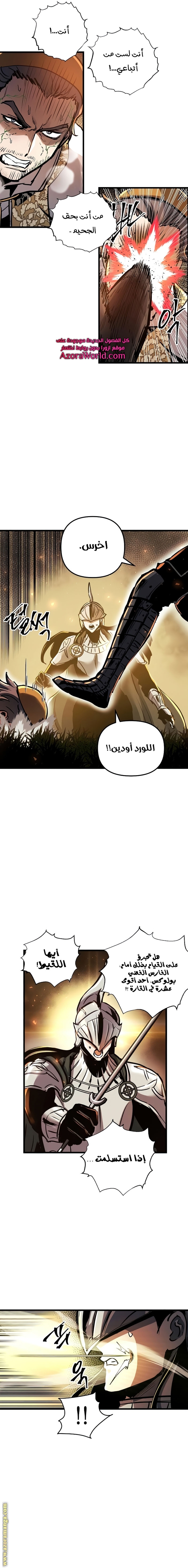 Read Reincarnation of the Suicidal Battle God AR Manga Online