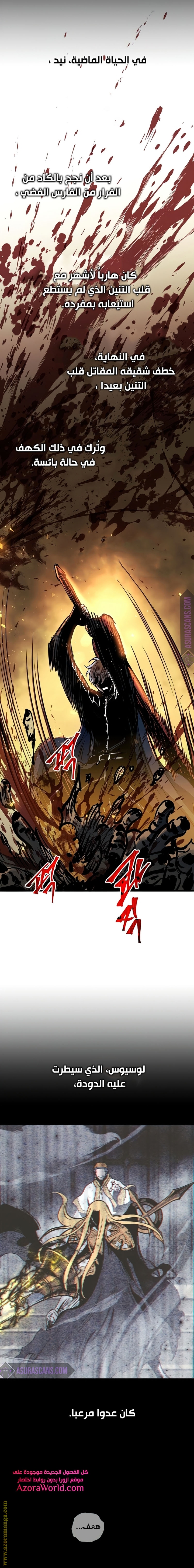 Read Reincarnation of the Suicidal Battle God AR Manga Online