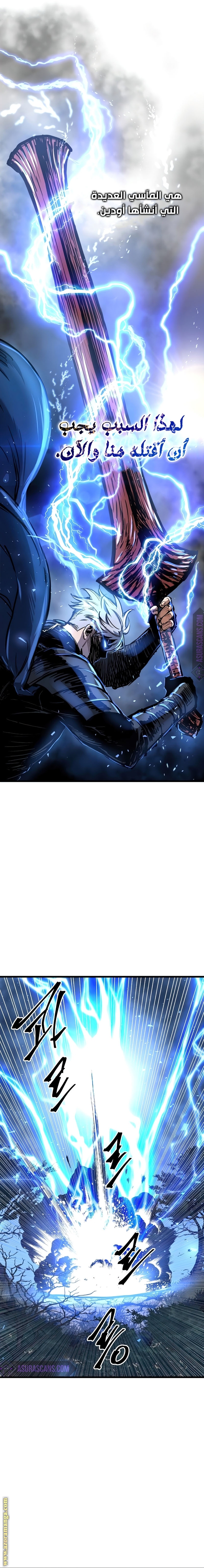 Read Reincarnation of the Suicidal Battle God AR Manga Online