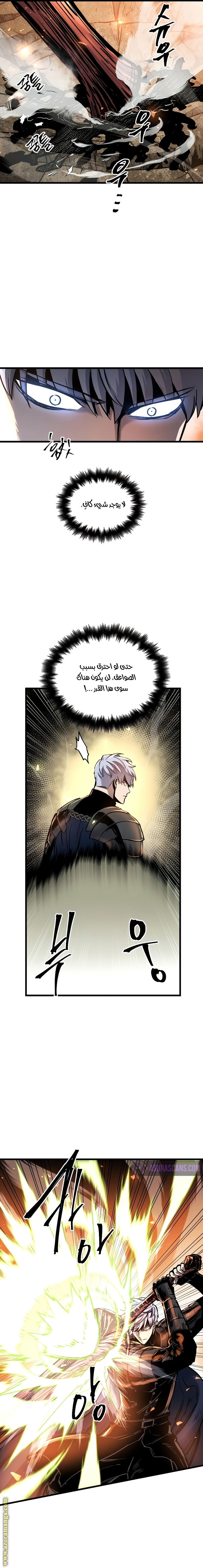 Read Reincarnation of the Suicidal Battle God AR Manga Online