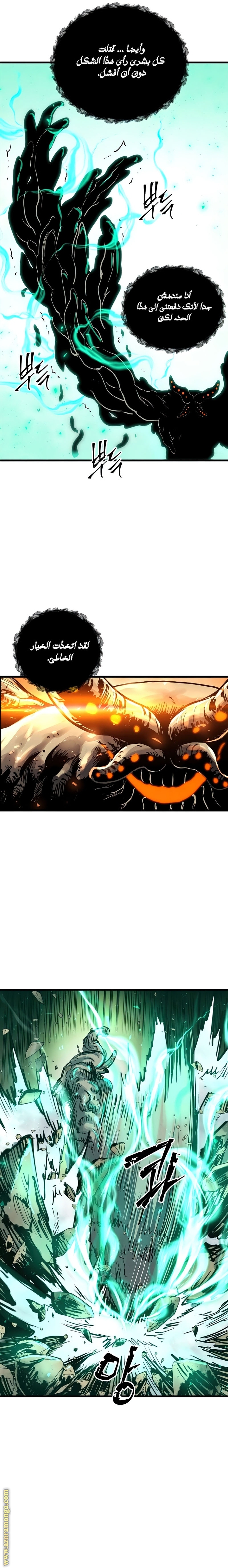 Read Reincarnation of the Suicidal Battle God AR Manga Online