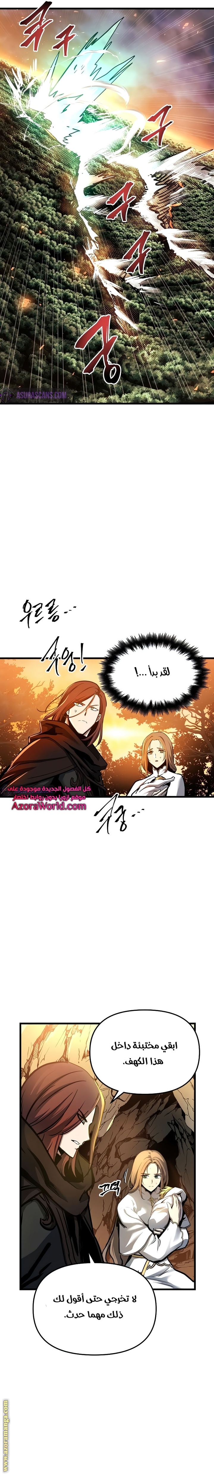 Read Reincarnation of the Suicidal Battle God AR Manga Online