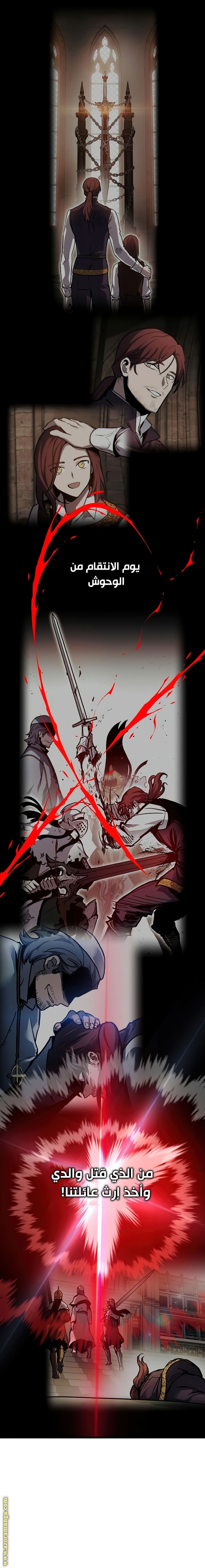 Read Reincarnation of the Suicidal Battle God AR Manga Online