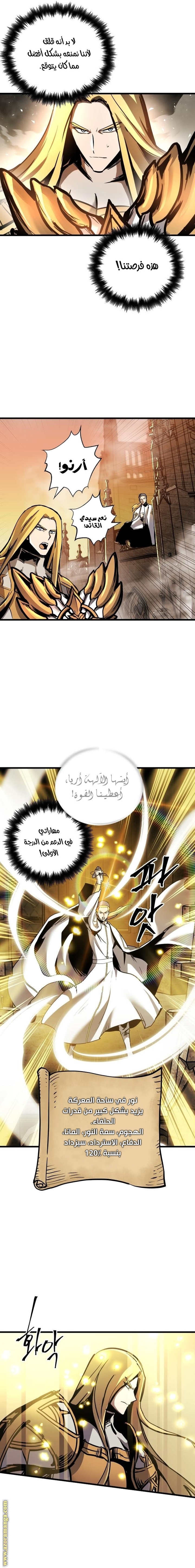 Read Reincarnation of the Suicidal Battle God AR Manga Online