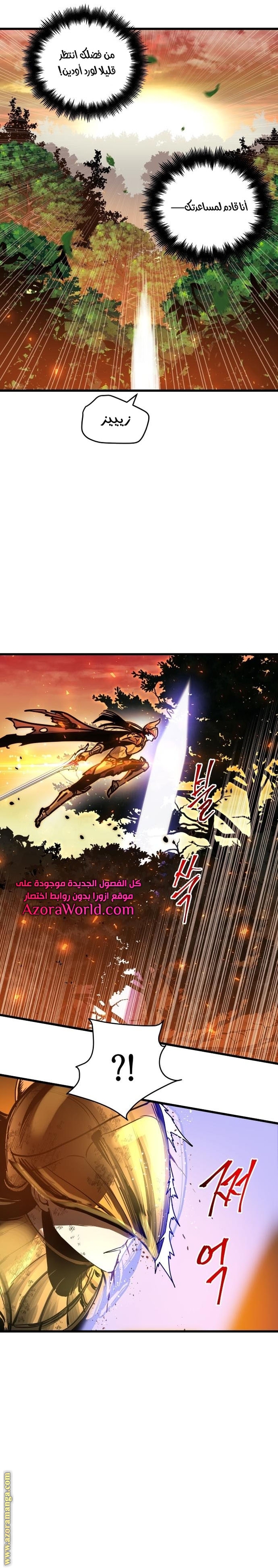 Read Reincarnation of the Suicidal Battle God AR Manga Online
