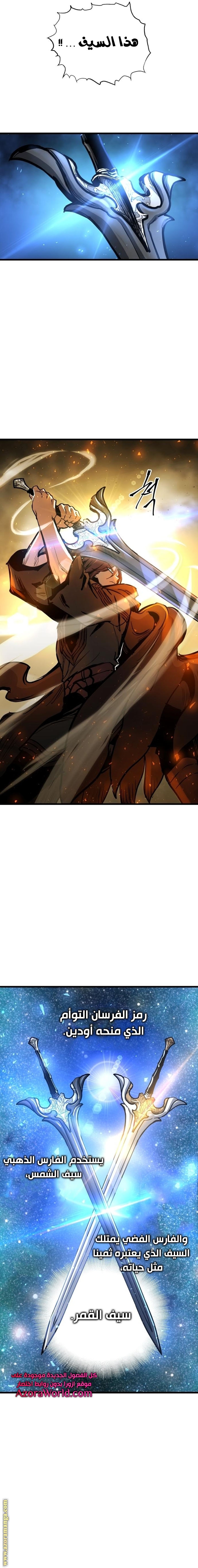 Read Reincarnation of the Suicidal Battle God AR Manga Online