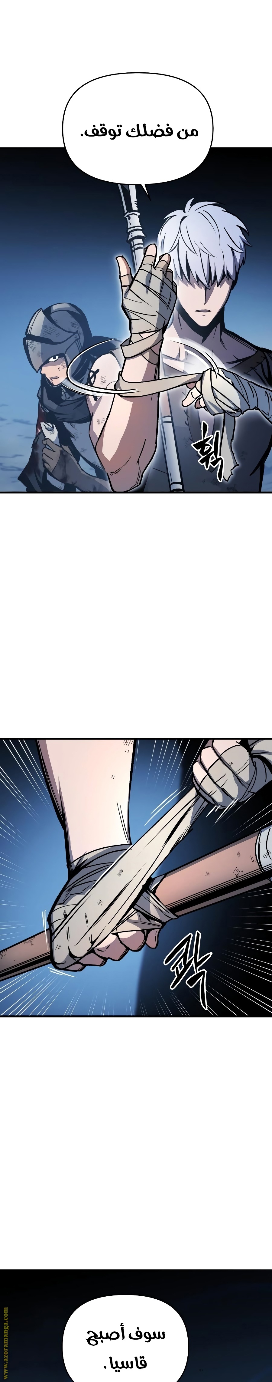 Read Reincarnation of the Suicidal Battle God AR Manga Online