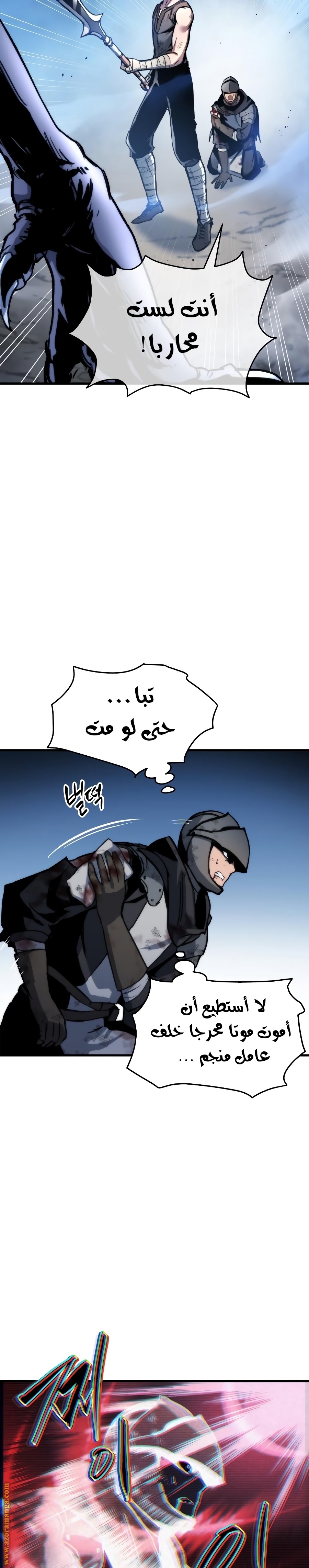 Read Reincarnation of the Suicidal Battle God AR Manga Online