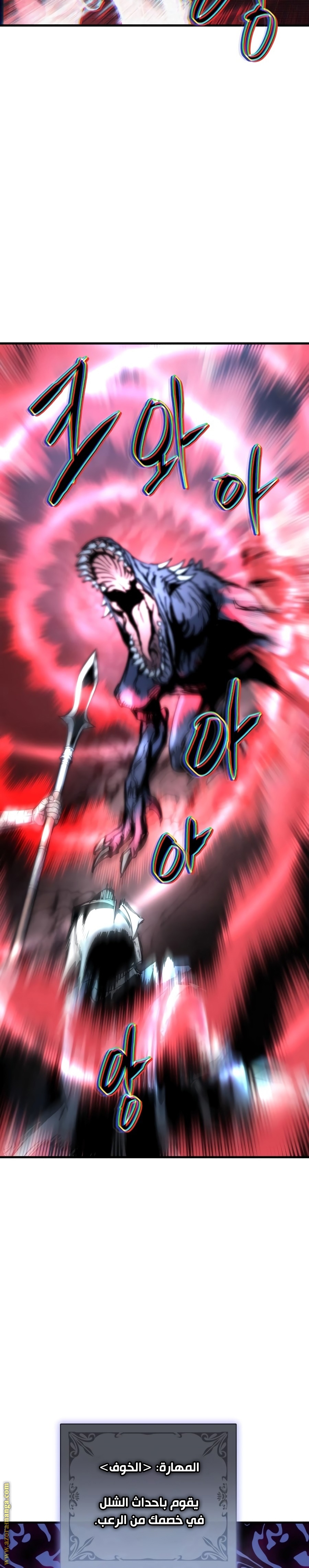 Read Reincarnation of the Suicidal Battle God AR Manga Online