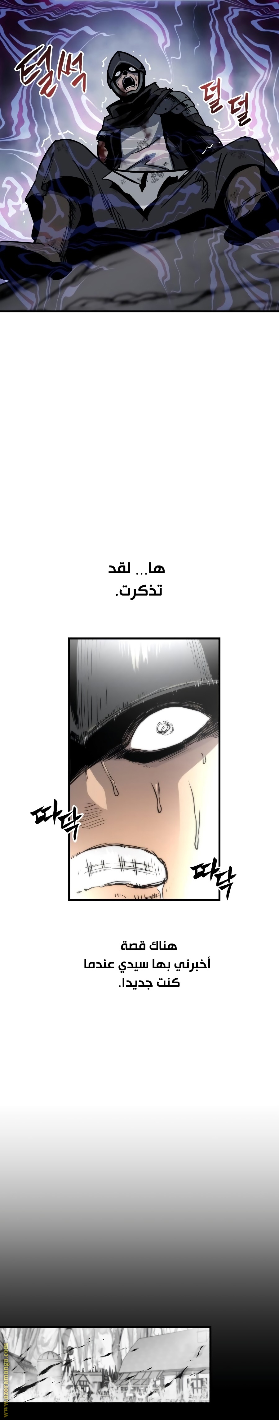 Read Reincarnation of the Suicidal Battle God AR Manga Online