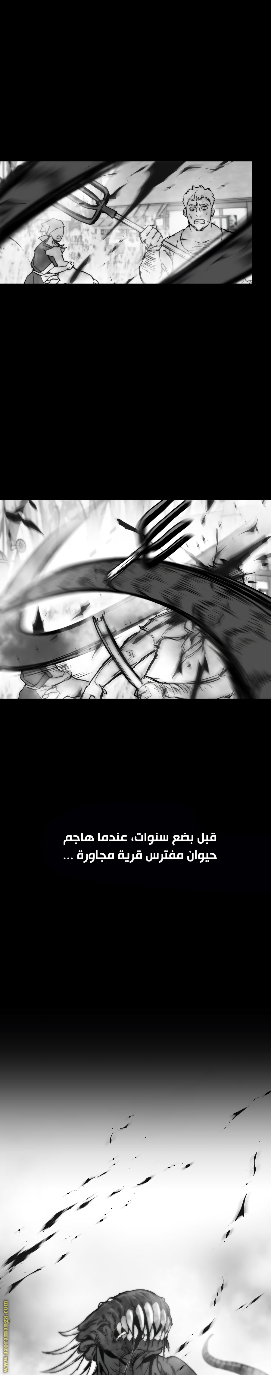 Read Reincarnation of the Suicidal Battle God AR Manga Online