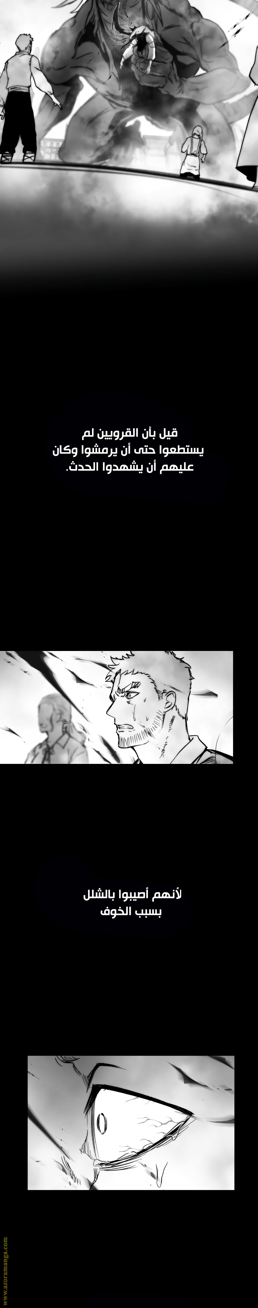 Read Reincarnation of the Suicidal Battle God AR Manga Online