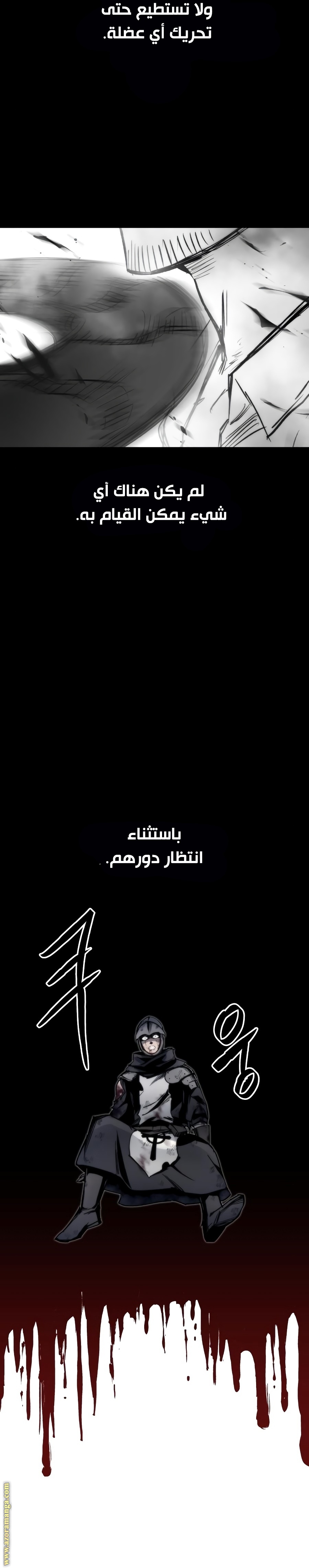 Read Reincarnation of the Suicidal Battle God AR Manga Online