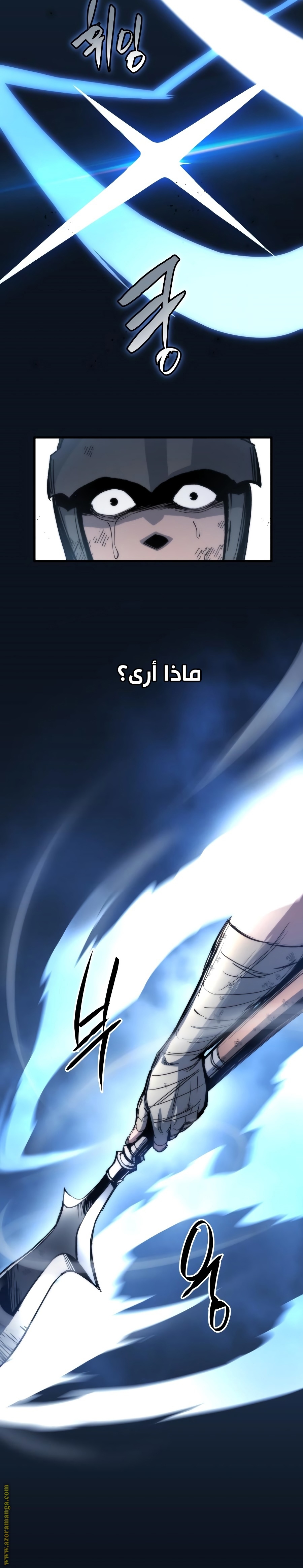 Read Reincarnation of the Suicidal Battle God AR Manga Online