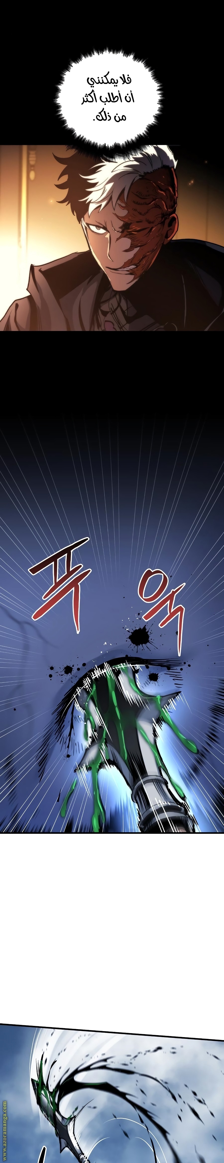 Read Reincarnation of the Suicidal Battle God AR Manga Online