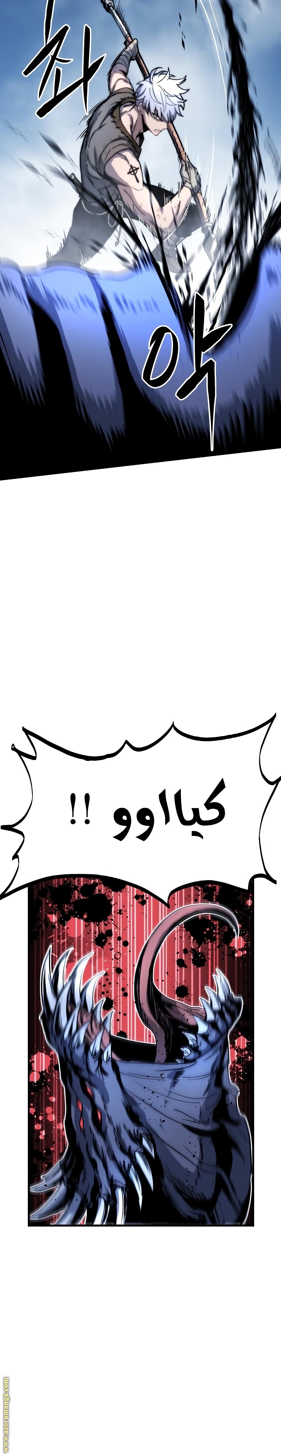 Read Reincarnation of the Suicidal Battle God AR Manga Online