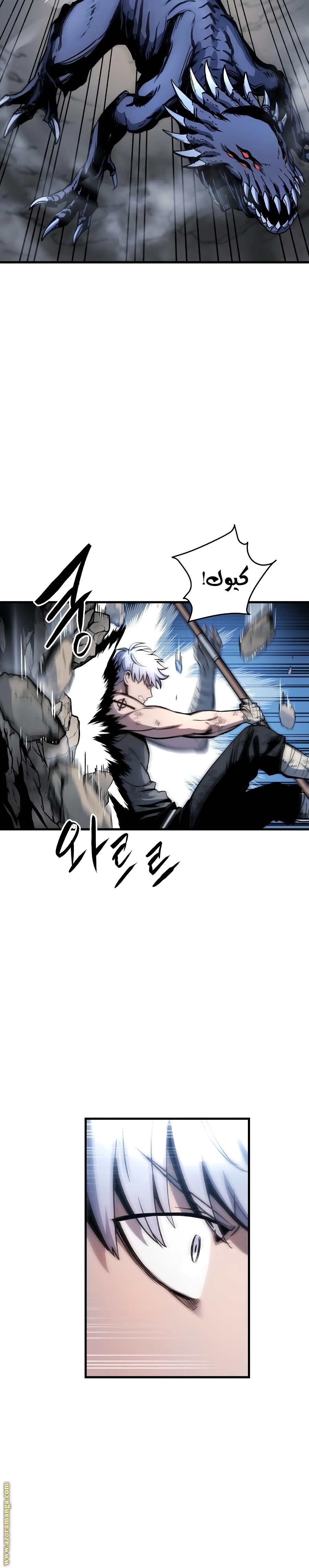 Read Reincarnation of the Suicidal Battle God AR Manga Online