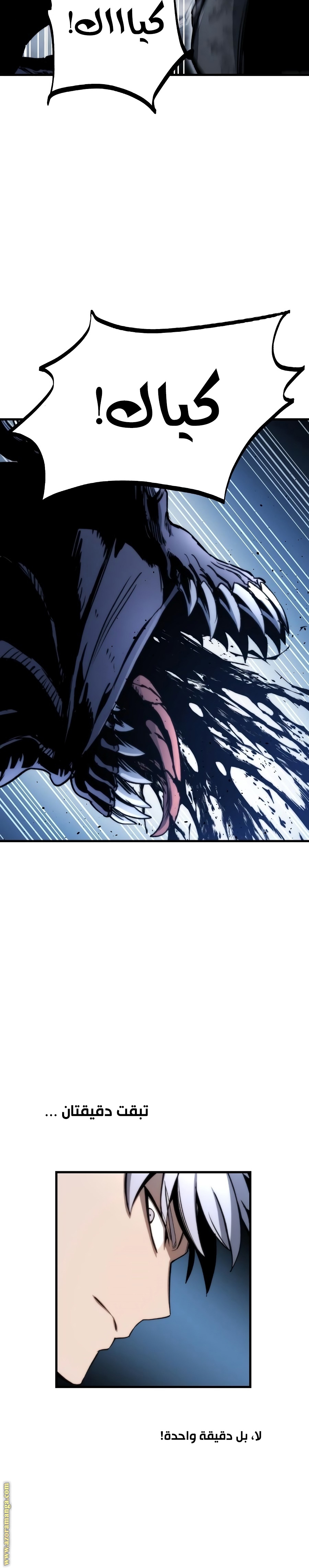 Read Reincarnation of the Suicidal Battle God AR Manga Online