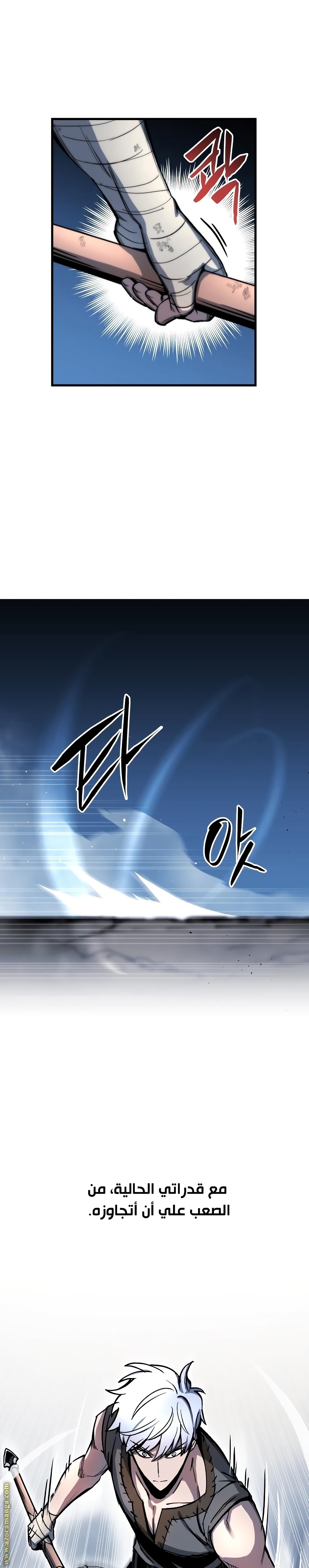 Read Reincarnation of the Suicidal Battle God AR Manga Online