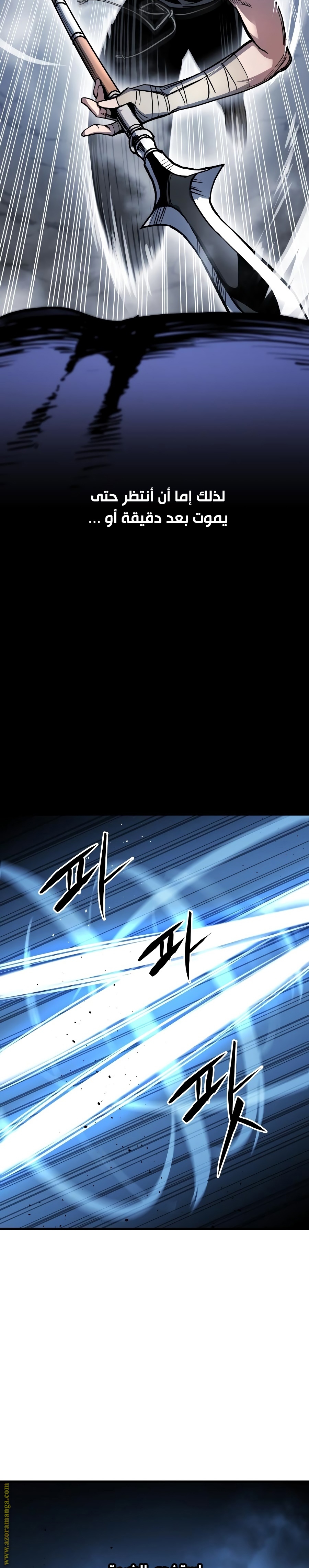 Read Reincarnation of the Suicidal Battle God AR Manga Online