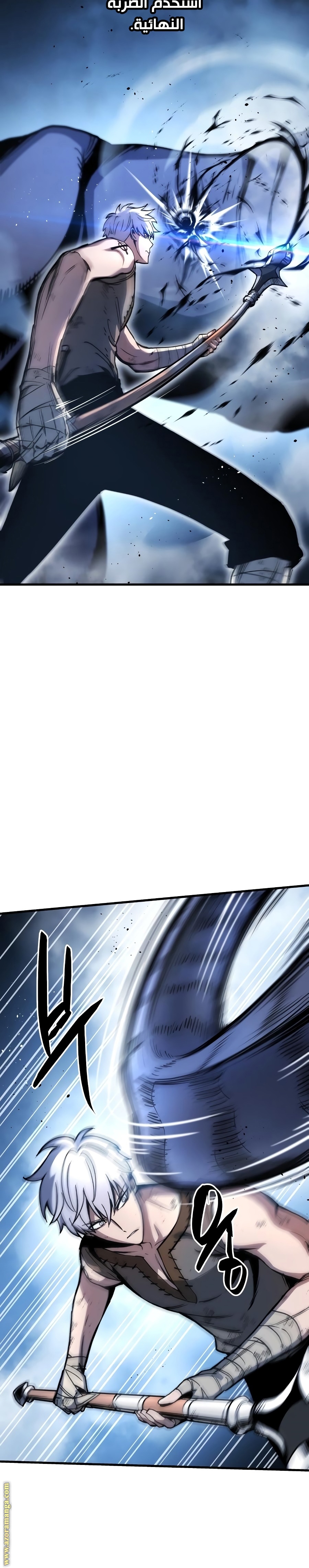 Read Reincarnation of the Suicidal Battle God AR Manga Online