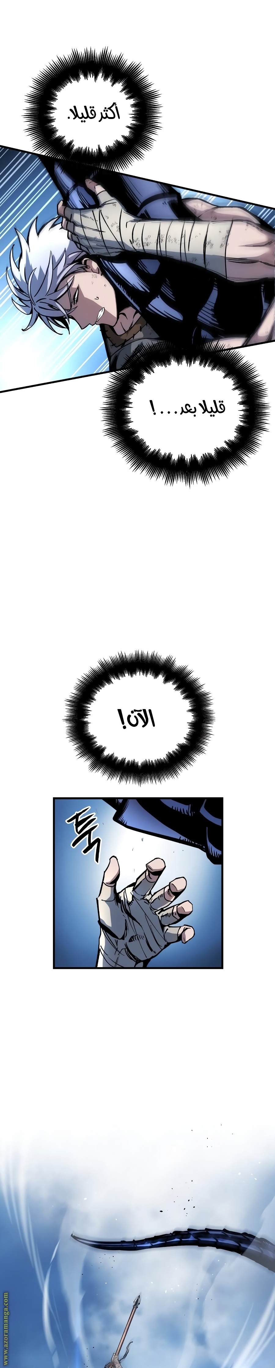 Read Reincarnation of the Suicidal Battle God AR Manga Online