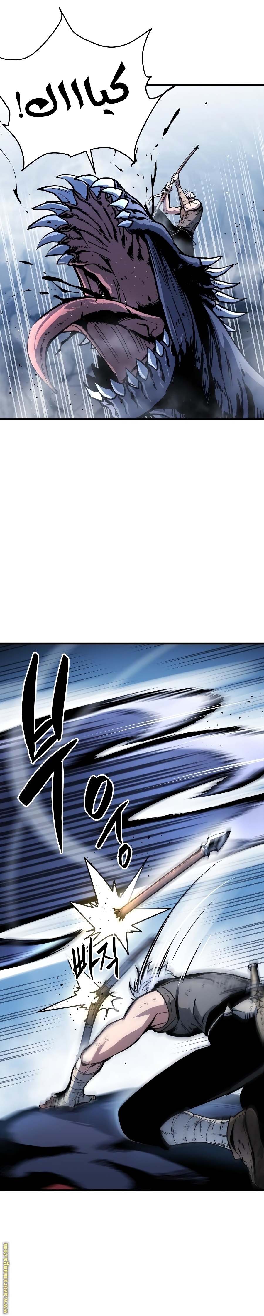 Read Reincarnation of the Suicidal Battle God AR Manga Online