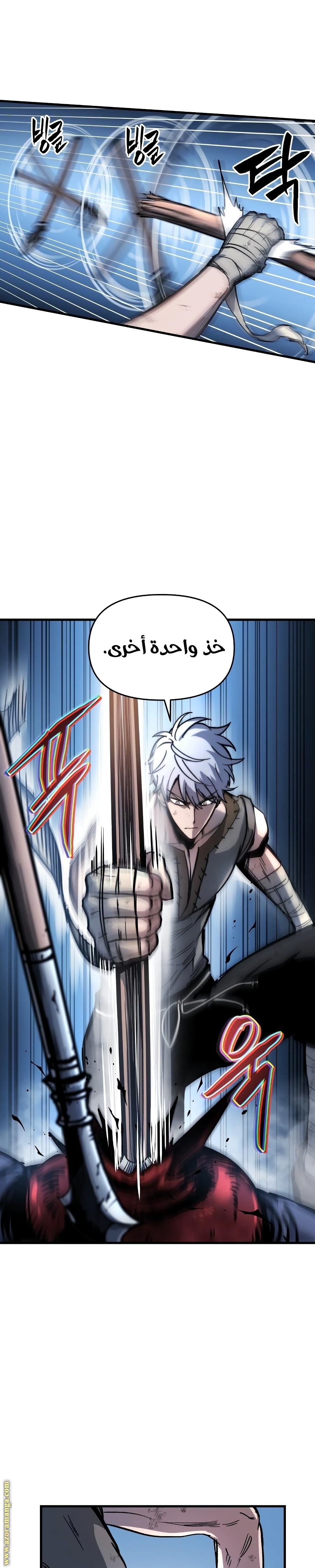 Read Reincarnation of the Suicidal Battle God AR Manga Online