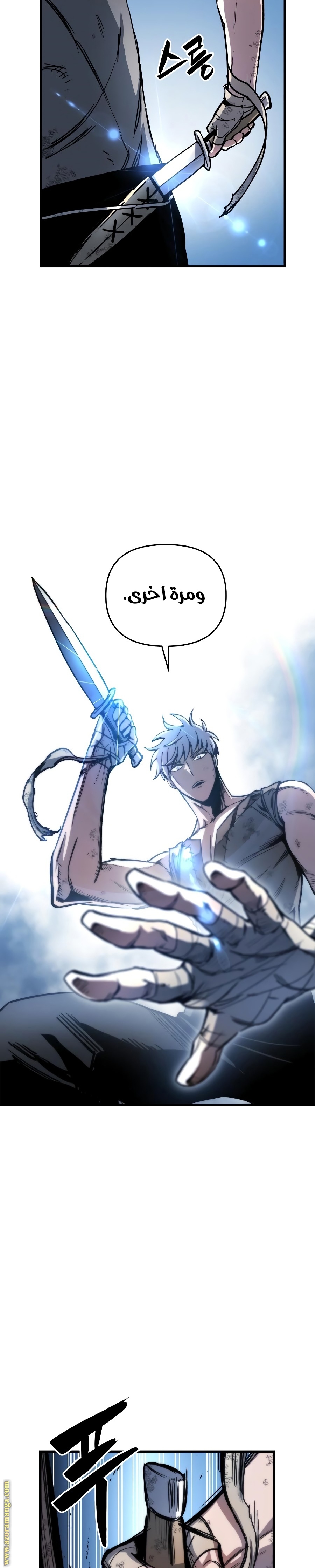 Read Reincarnation of the Suicidal Battle God AR Manga Online