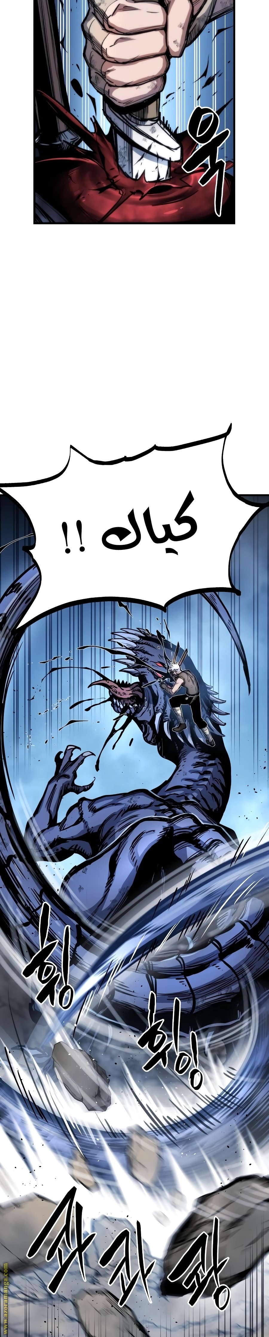 Read Reincarnation of the Suicidal Battle God AR Manga Online