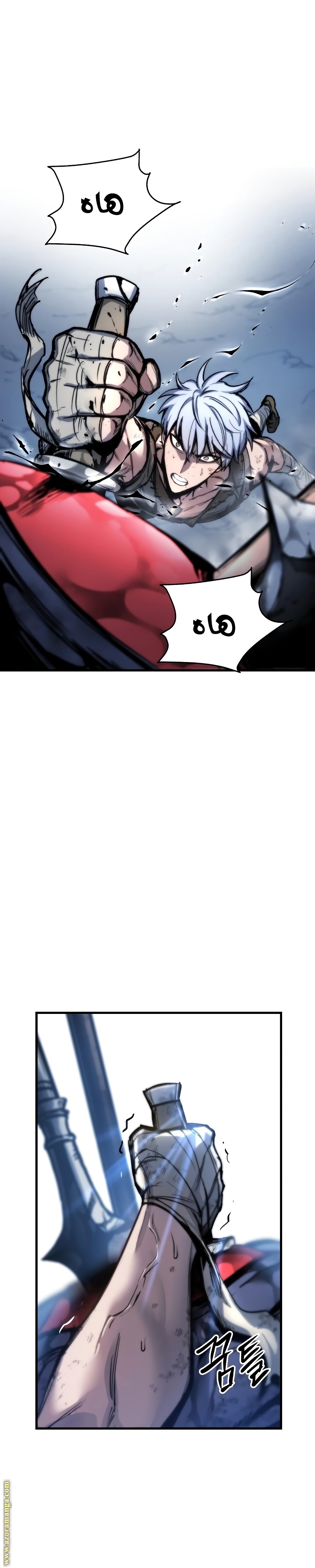 Read Reincarnation of the Suicidal Battle God AR Manga Online