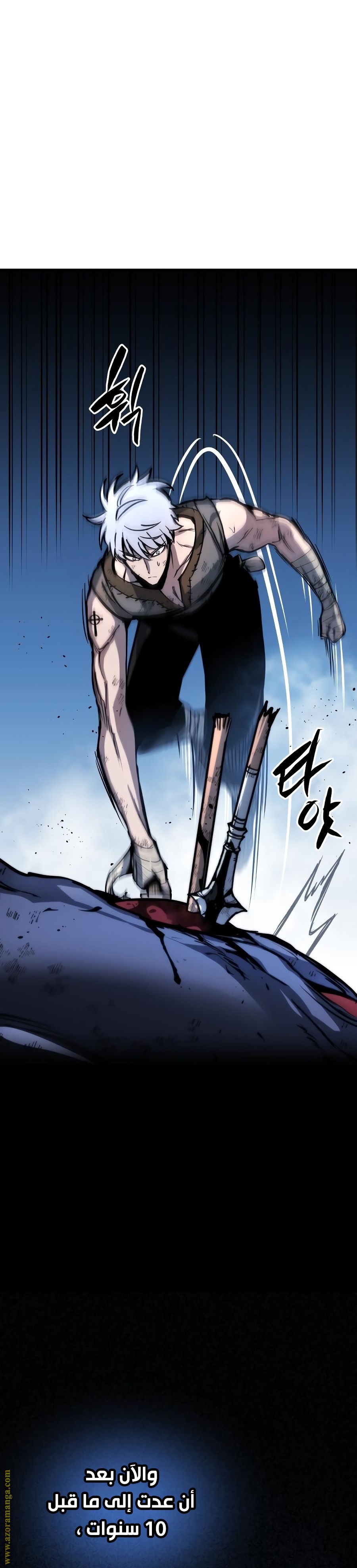 Read Reincarnation of the Suicidal Battle God AR Manga Online