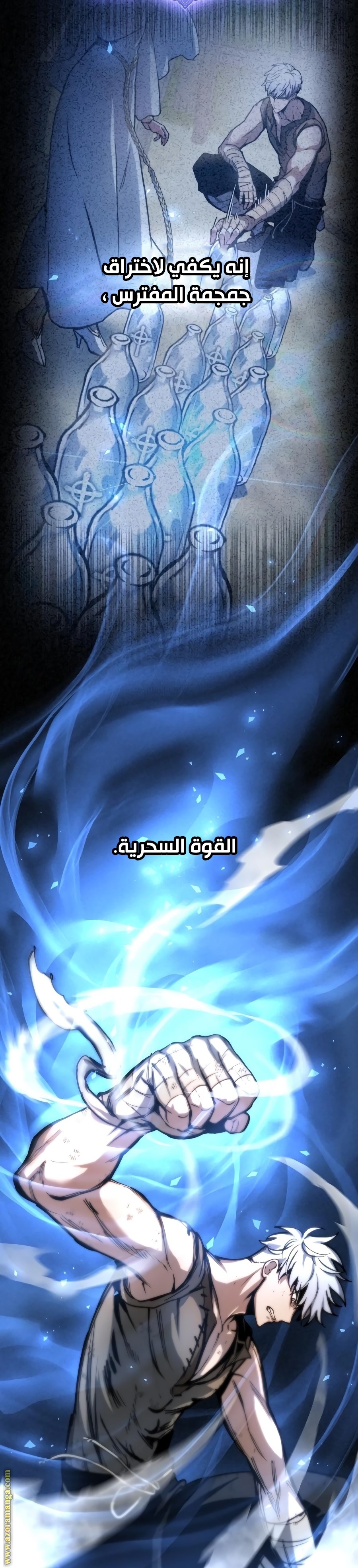 Read Reincarnation of the Suicidal Battle God AR Manga Online