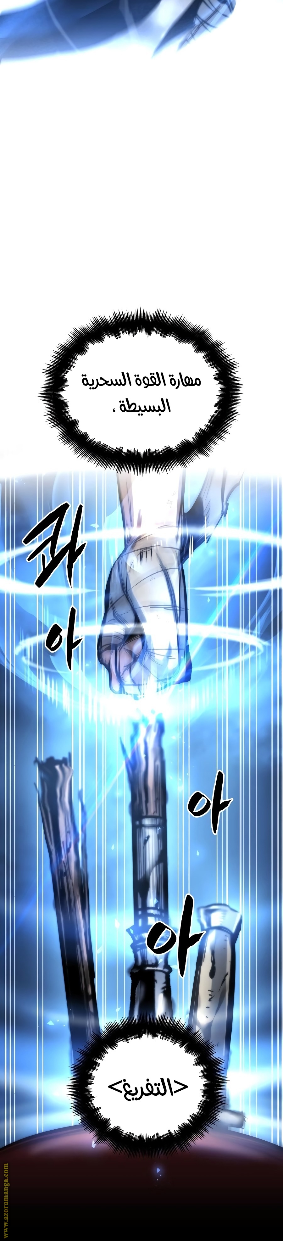 Read Reincarnation of the Suicidal Battle God AR Manga Online