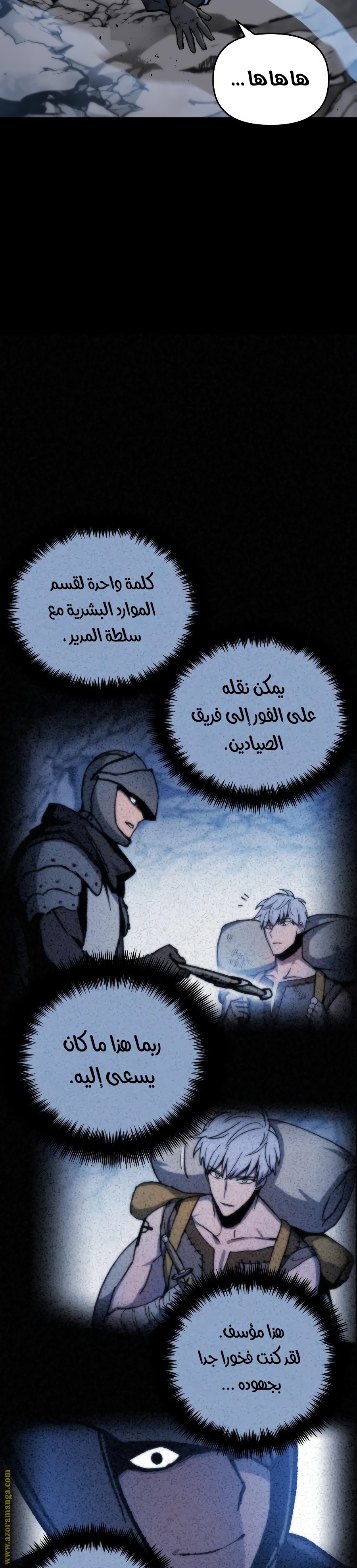 Read Reincarnation of the Suicidal Battle God AR Manga Online