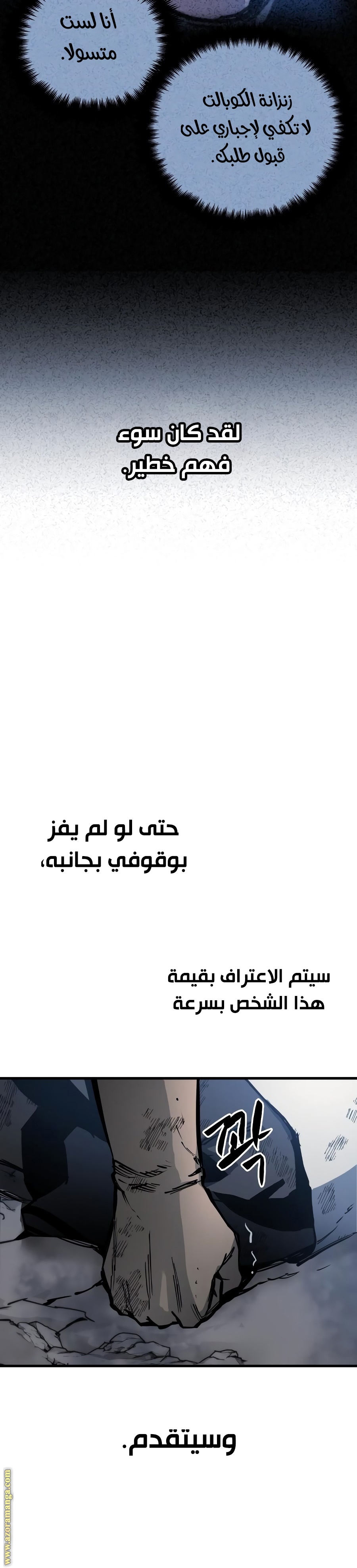 Read Reincarnation of the Suicidal Battle God AR Manga Online