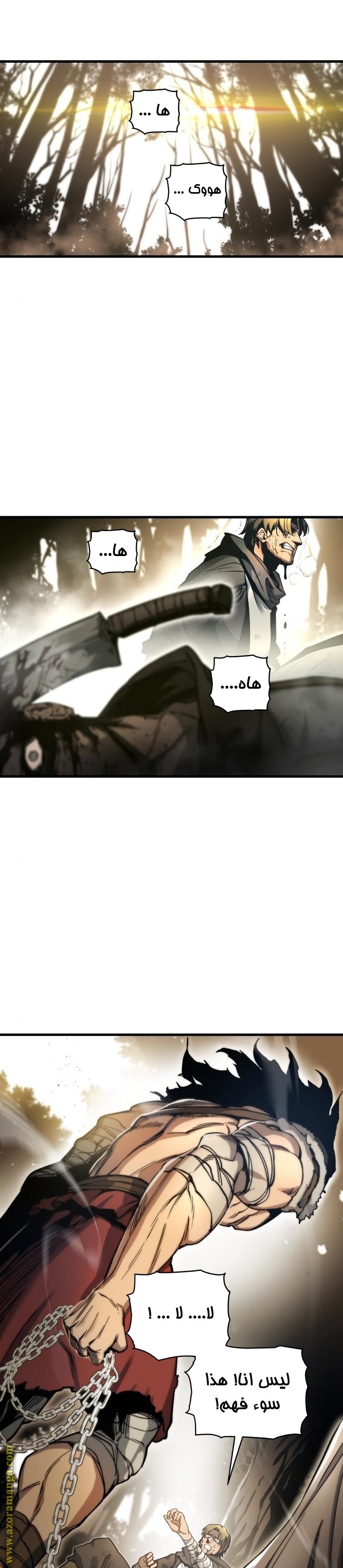 Read Reincarnation of the Suicidal Battle God AR Manga Online