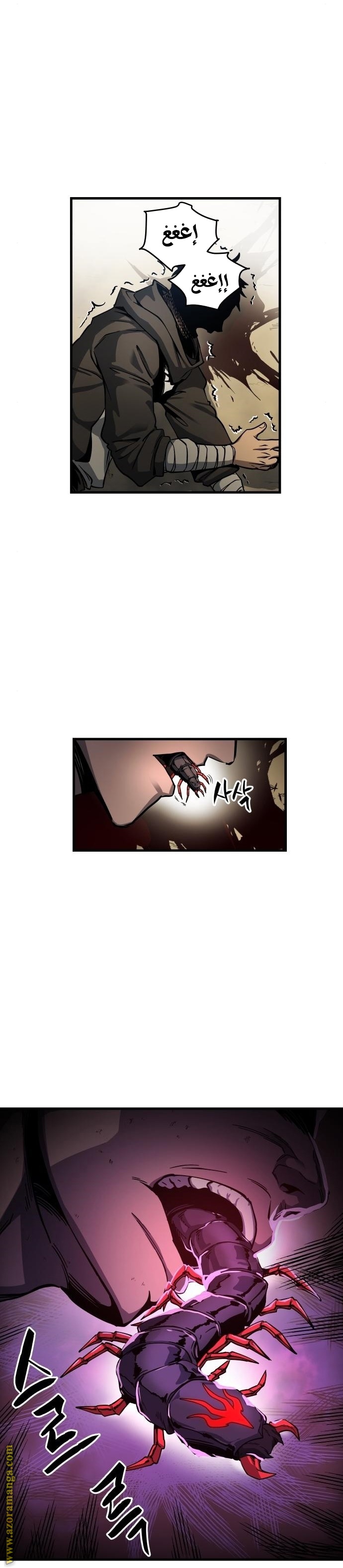 Read Reincarnation of the Suicidal Battle God AR Manga Online